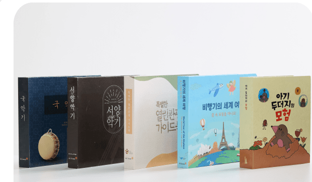 여러 권의 촉각체험북