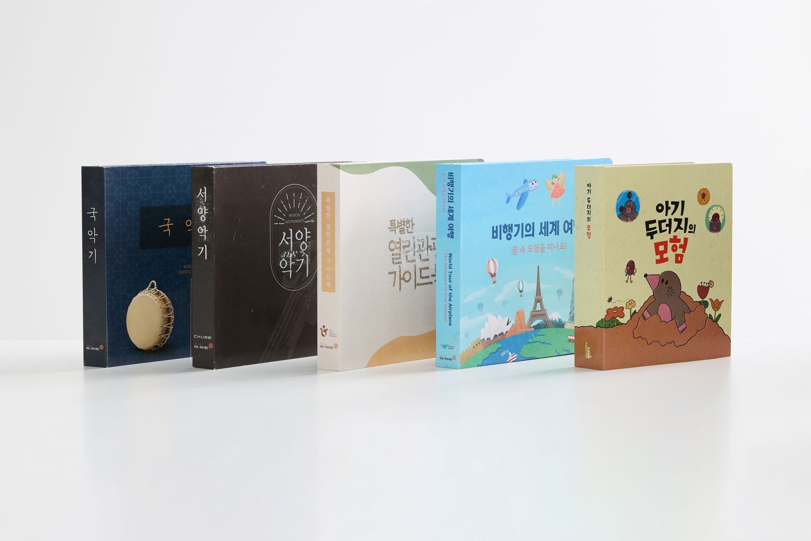 촉각책 사진 · HJ_00006