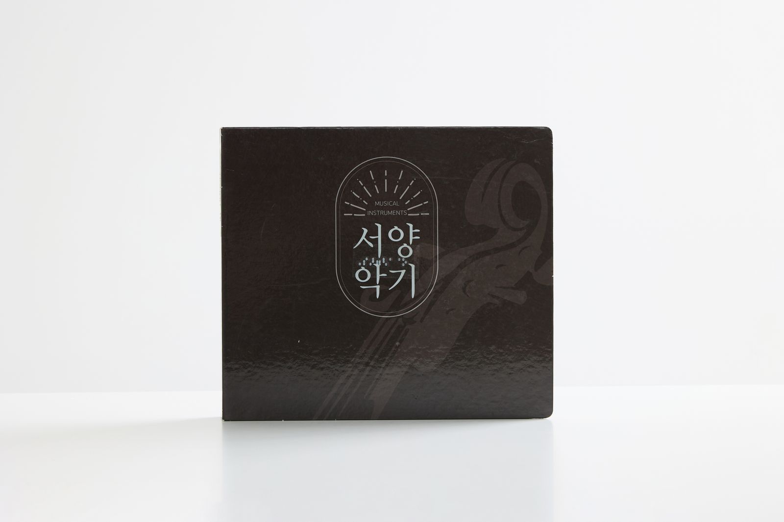 촉각책 사진 · HJ_00010