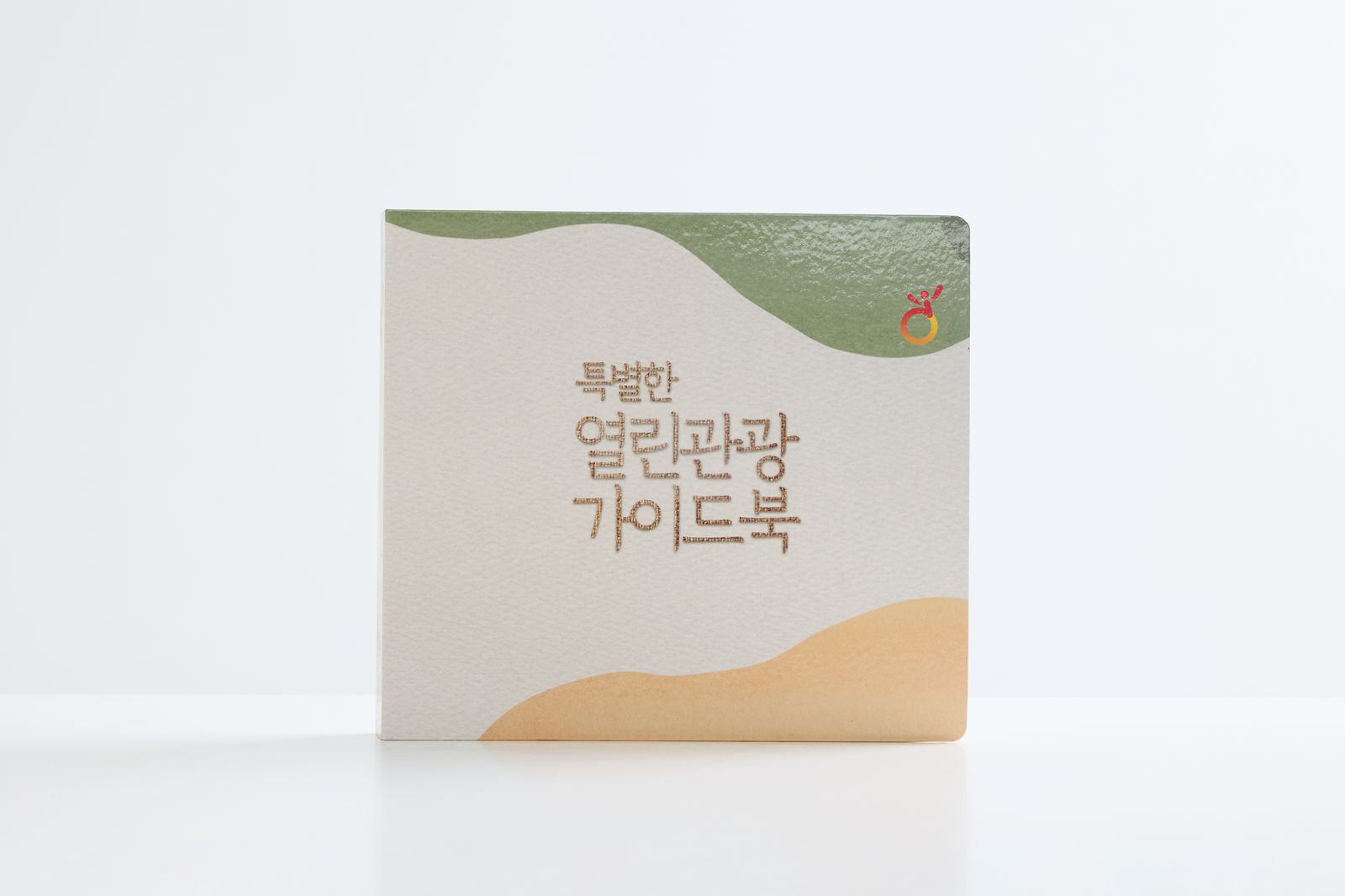 촉각책 사진 · HJ_00011