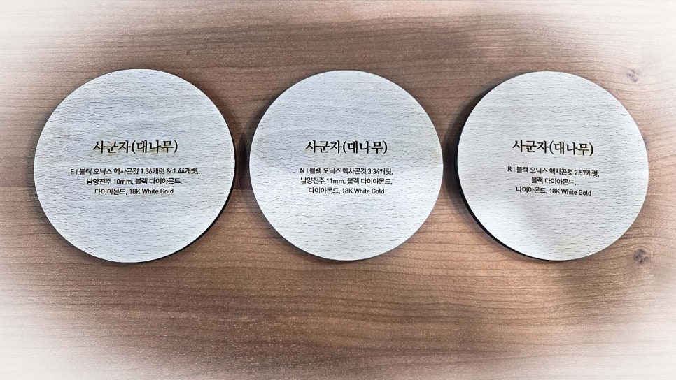 고급스러움이 살아 있는 비치 원목 레이저각인 레이저각인전문점