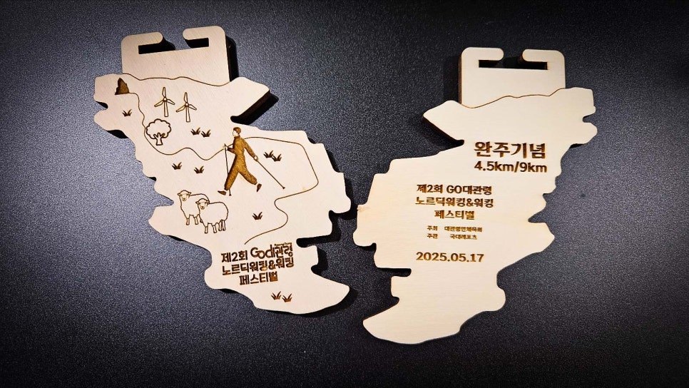 우드메달 지도형 우드메달 ESG를 실천하는 우드메달