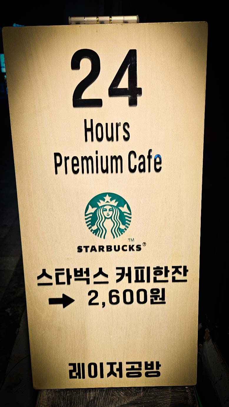 명패·사인 맞춤 제작