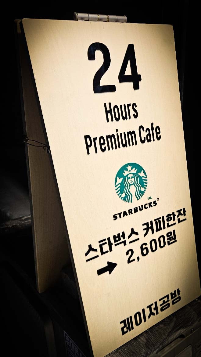 명패·사인 맞춤 제작