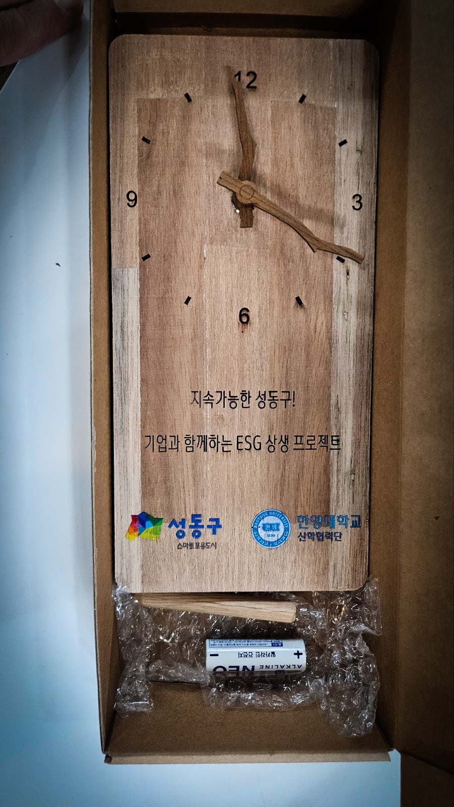 우드메달 맞춤 제작