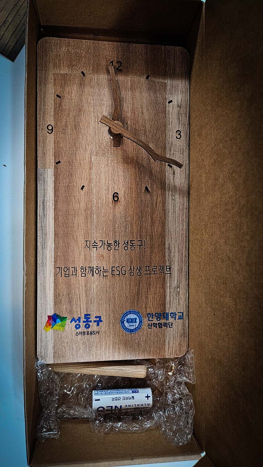 우드메달 맞춤 제작