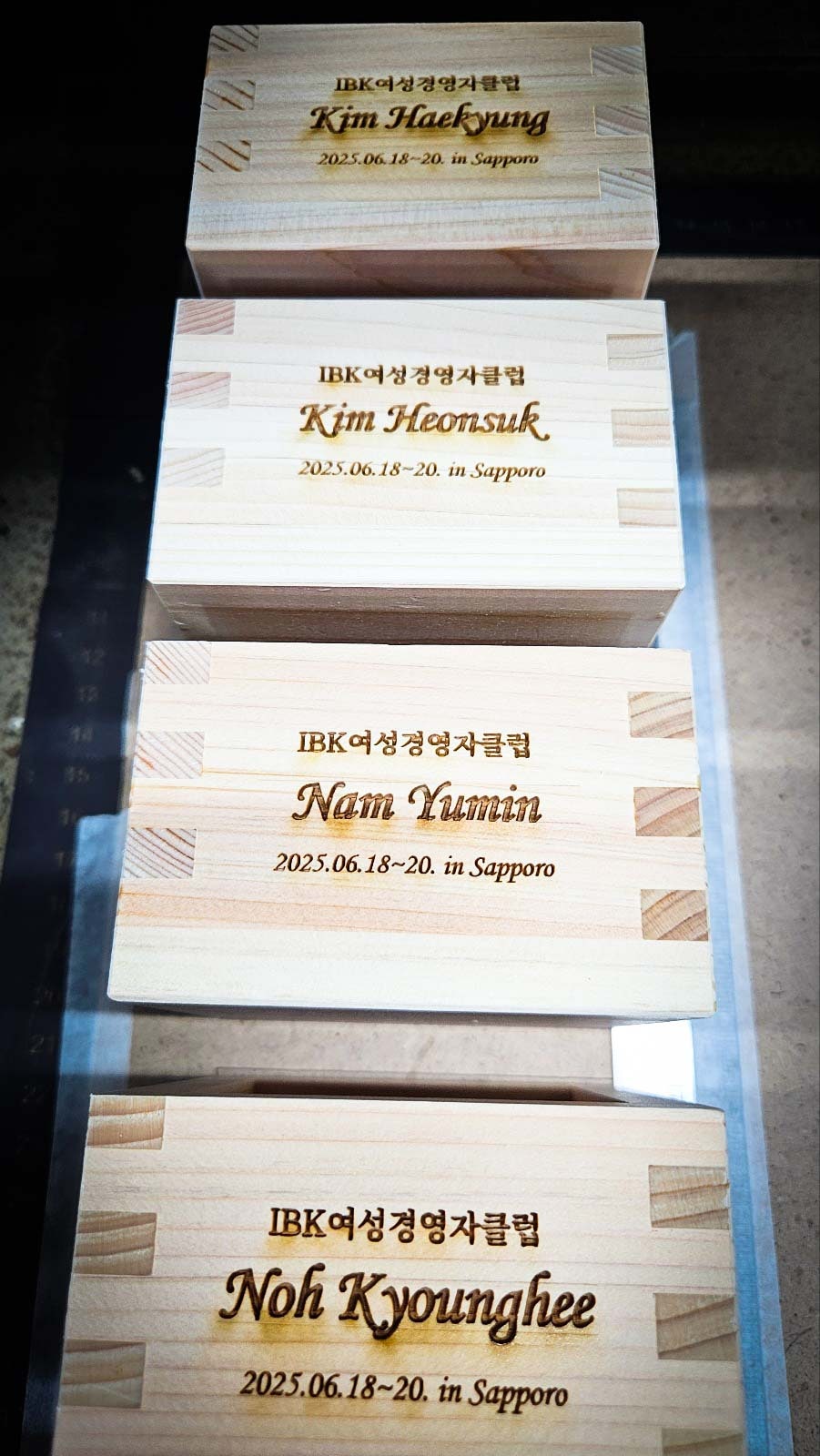편백잔 우드 이니셜 각인