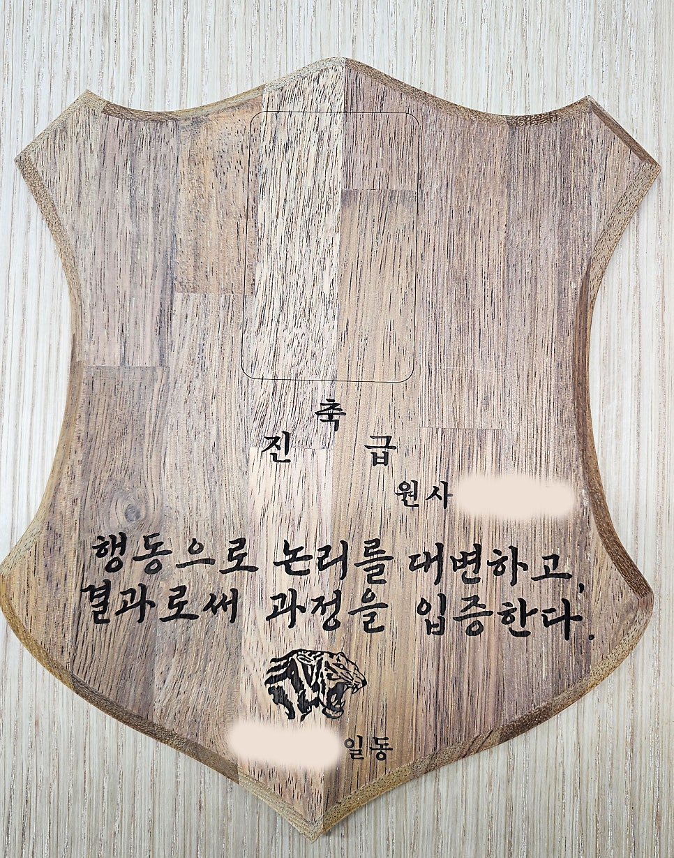 우드메달 맞춤 제작