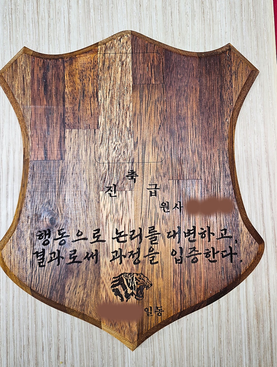우드메달 맞춤 제작