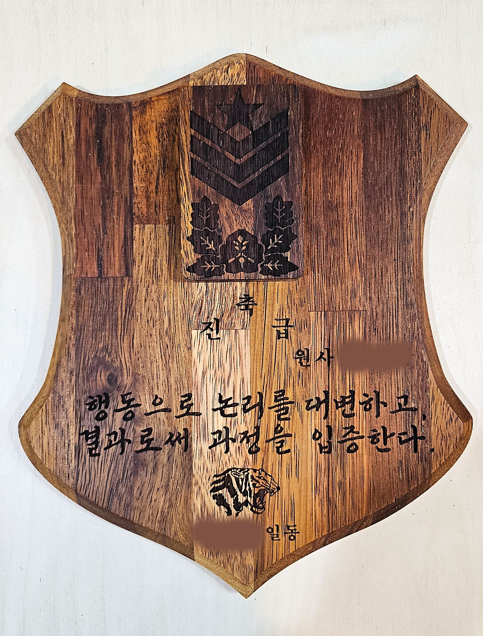우드메달 맞춤 제작