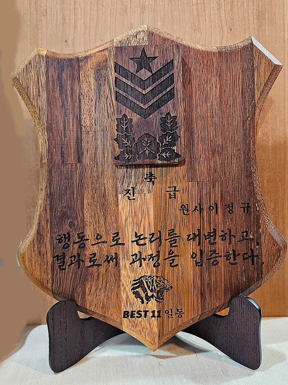 우드메달 맞춤 제작