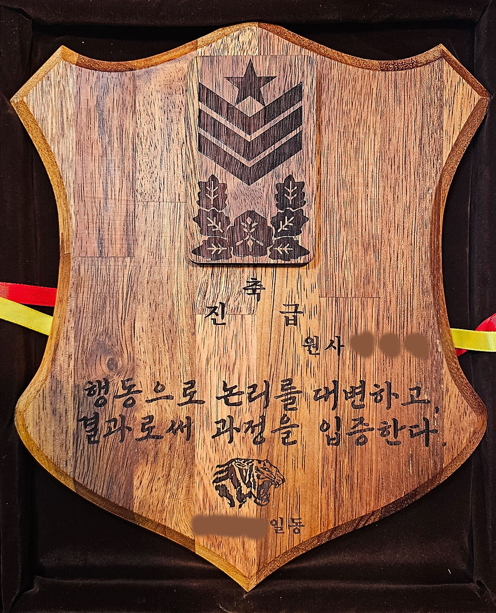 우드메달 맞춤 제작