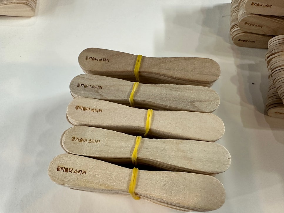 아이스크림 스틱 각인 나무 각인