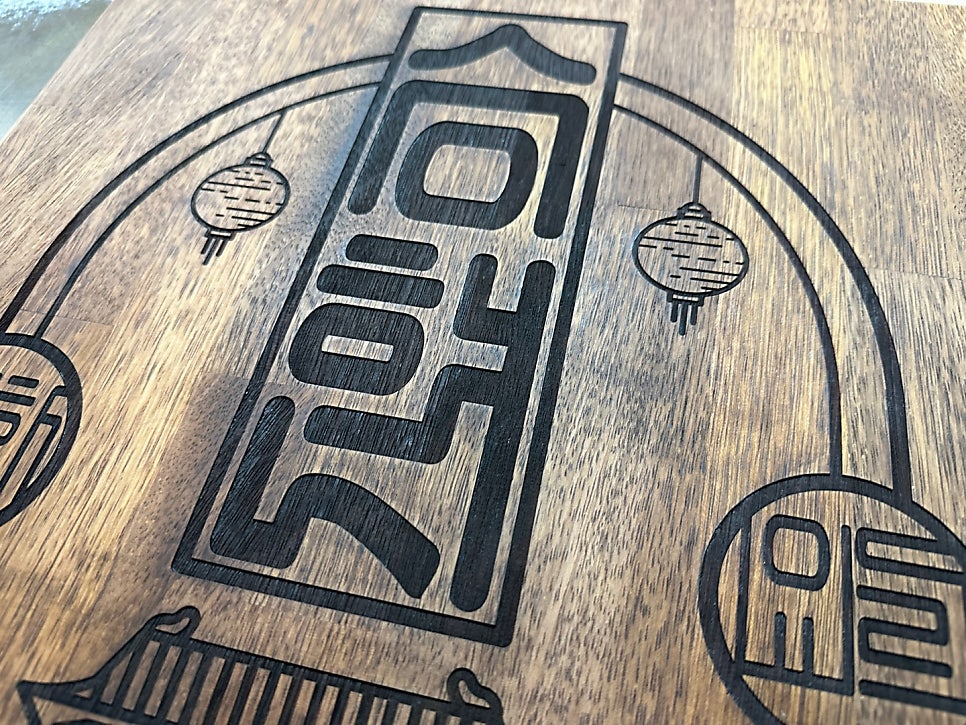 나무 현판 각인 우드각인