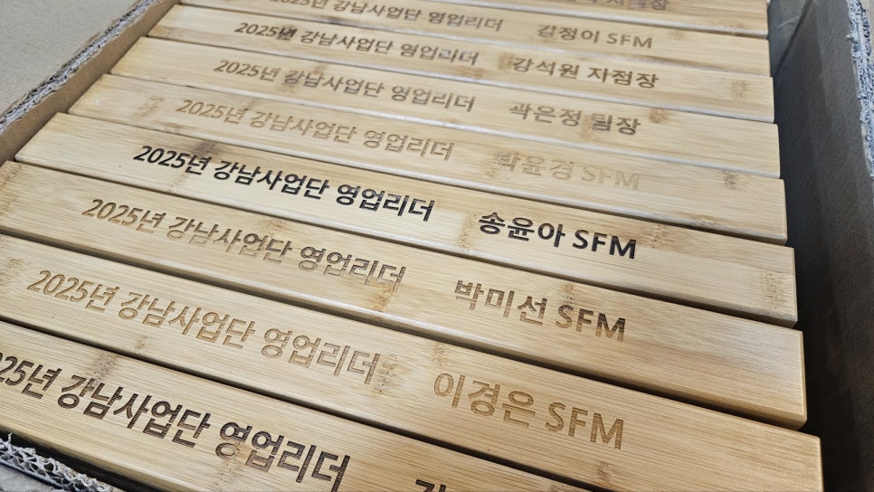 레이저, 우드, 볼펜, 텀블러 각인 맞춤 제작