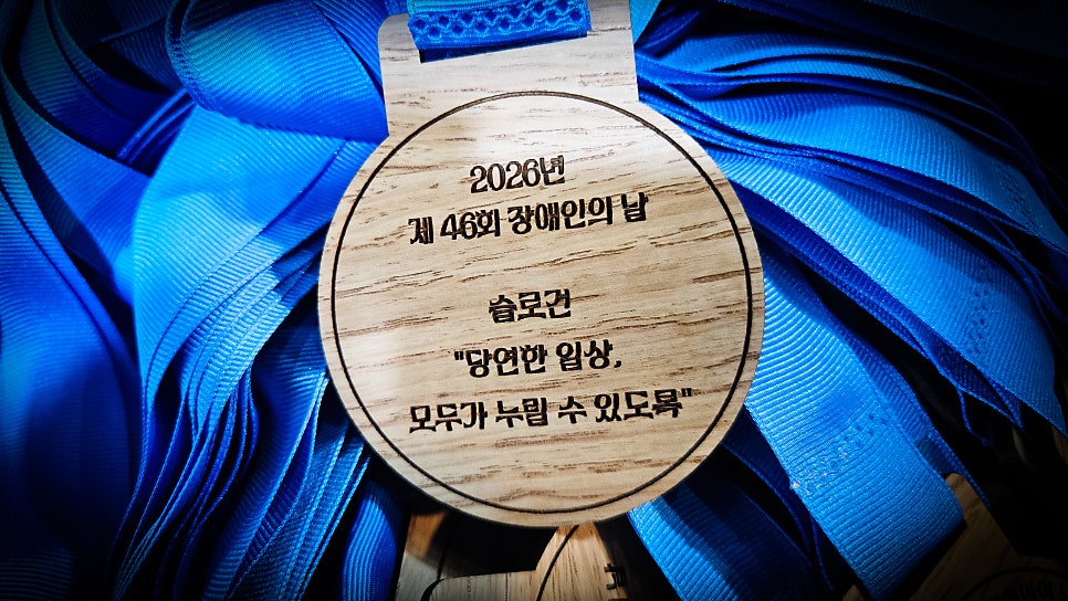 우드메달 무늬목 오크 작업