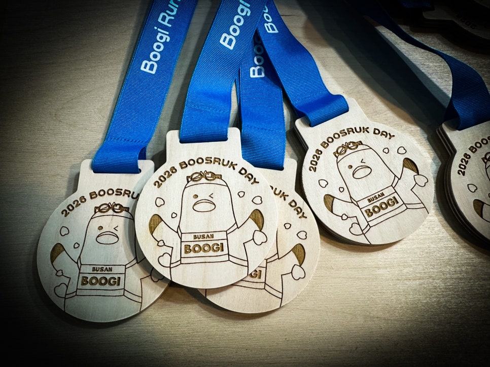 자작나무 우드메달 제작2026 BOOSRUK DAY 맞춤 캐릭터 메달