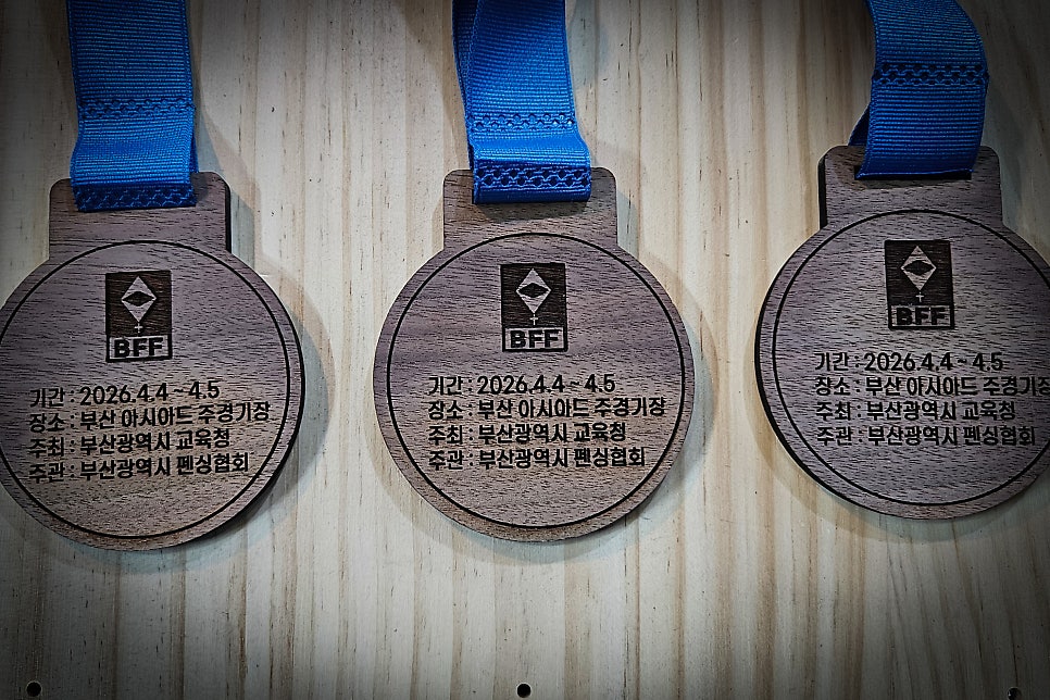 부산 전국소년체전 월넛 우드메달 제작