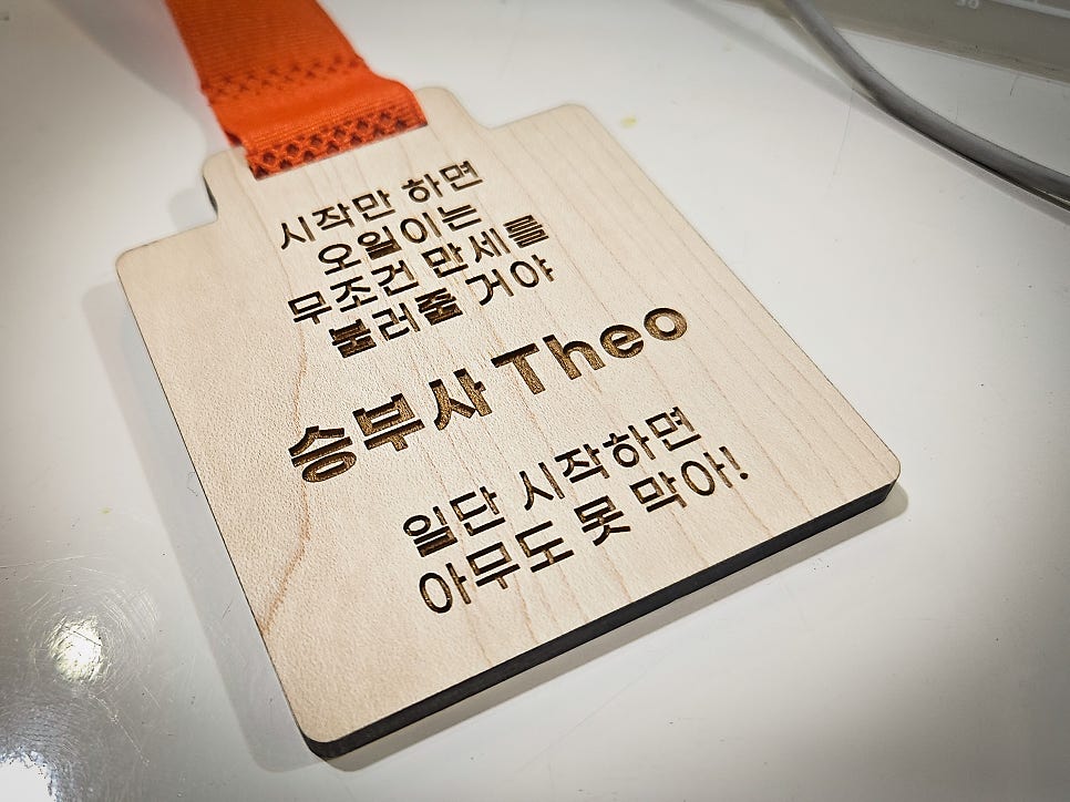 하드메이플 원목 우드메달 제작