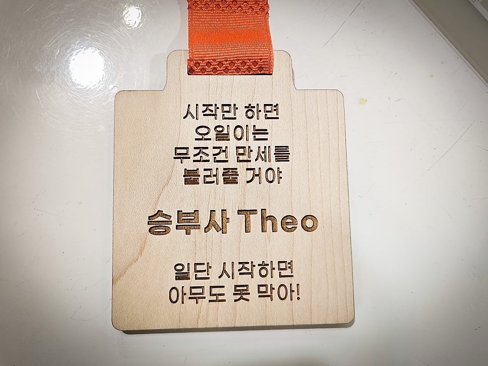 하드메이플 원목 우드메달 제작